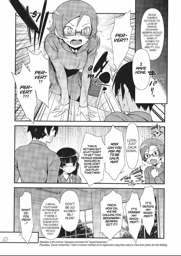 Ore no Kouhai ga Konna ni Kawaii Wake ga Nai Chapter 12 7